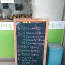 자연과학대학관 | 충남대 백반 맛집 - 장대동 학사마을식당 방문후기!
