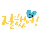 나의 댕댕이 이미지