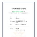 금강디지털보청기 이미지