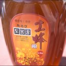 지리산한솔농원 네이버블로그