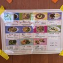 타이음식 전문 | 신당 태국음식 맛집 드렁킨타이 내돈내산 후기