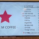 파이브엠커피 네이버블로그