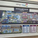 ㈜영안모자 | [경기도 부천] 웅진플레이도시 워터파크 이용요금, 준비물, 후기