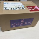 장송 | 집나온토끼 후기 | 프리렌 미믹 피규어 | 장송의 프리렌