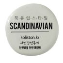 그녀들의공간