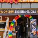 우리통닭 이미지