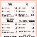 청담떡집 이미지