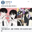 연세우유금오 | 놓쳐버린 지난주