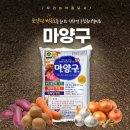 풍년농약종묘사 이미지