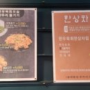 스타벅스광주첨단신용점 이미지