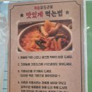 계림찜닭 | [서울 종로계림닭도리탕 상암점] DMC 직장인들의 맛집 종로계림 닭도리탕 후기