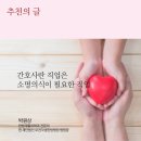 소명한방병원 이미지