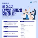 금융감독원 뉴시스