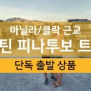 (주)투엔티파이브