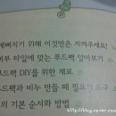 요요베베