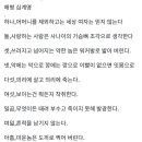 천금다방