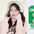 럭키우유