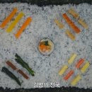 김밥천국2 네이버블로그