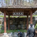 필례산장 | 인제군 필례약수 봄나들이 투어