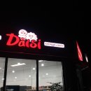 24시무인할인마트 이미지