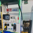 예산현대주유소