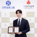 240620 [조선일보] 이준호, 1억원 이상 고액기부자 됐다 외 주루룩 이미지