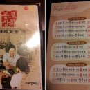 종로상회