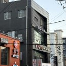 헤어그리고 - 영광군 백산길 34 | Wedding 본식헤어 준비 마산 합성동 미용실 필드헤어 톤다운염색 그리고 헤어클리닉 후기