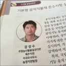 국립농산물품질관리원 제주지원 서귀포사무소 이미지