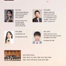 어린음악대석수하늘소리원음악학원 이미지