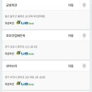 1170회 로또 1등 세전 13.8억, 당첨번호 및 1등 배출 판매점 이미지