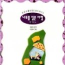 도서출판 달나무