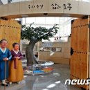 속초시립박물관 이미지