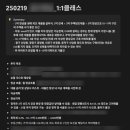 [일원1] 나도 부동산 전문가가 될 수 있다 | 부동산 유료 상담/컨설팅 결제한다고? 잠깐만 일단 멈춰 봐..!_부동산 유료 상담 받아본 후기