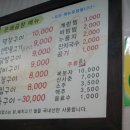 은해곱창 이미지
