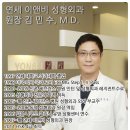 연세이앤비성형외과