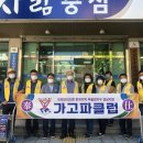 가용경로당 이미지