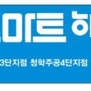 남양주게시대 신청 이미지