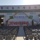 창원 농기계임대사업소 이미지