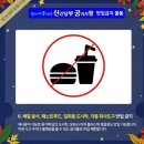 2018 스타라이트 뮤지컬 페스티벌 10월 21일 토요일 공연 후기(가을날 즐기는 뮤캉스♥♥♥)