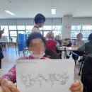 어르신들의꿈