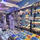 한대전자 | 한대앞역전자담배 위베이프 이텝전자담배 전자담배 초보도 문제없어요!