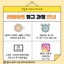 2026 코엑스 커피엑스포 WMF x 코알라커피아카데미 행사 후기