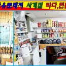 자유로 레저 이미지