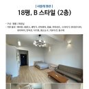 샤뜰레휴양펜션 이미지
