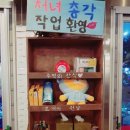 처녀상회 네이버블로그