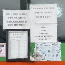 포남주유소 이미지