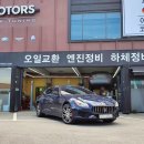 주식회사 샵모터스 이미지