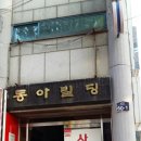 극동카부분정비 이미지