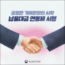 현대벤쳐공인중개사사무소 이미지